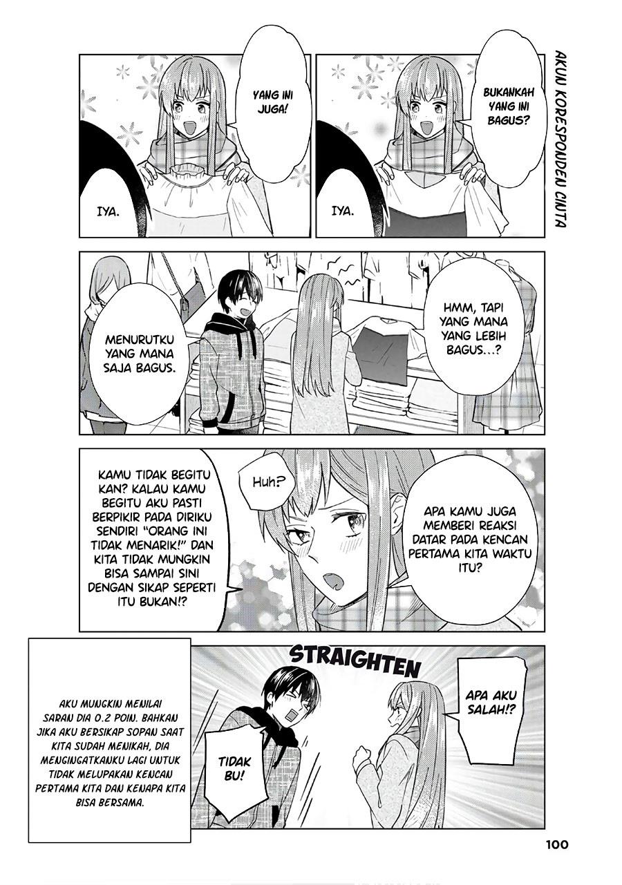 Boku no Kanojo wa Saikou desu! Chapter 47 End